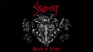 Марш чумы / March of Plague (новый альбом)