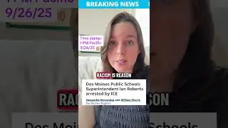 ЗАДЕРЖАН ICE: Суперинтендант и олимпийский чемпион Ян Робертс. Это возмутительно.