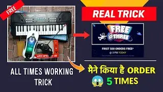 Firstcry 3 PM Sale Real Order Trick | Free At Three Sale Full Details | Free Earning Tech