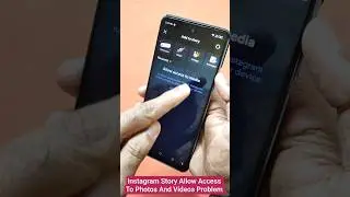 Instagram Story Allow Access To Photos And Videos Problem | Instagram Par Story Nahi Lag Raha Hai