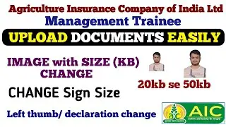 AIC Management Trainee (MT) Online Form 2025 | Photo, Signature & Document Upload Guide