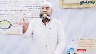 خطورة أذية المسلمين|  خطبة الجمعة