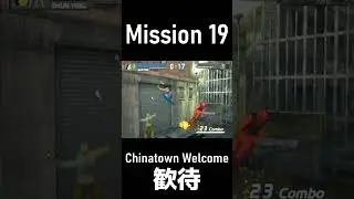 Shun Ying Lee | Mission 19 Chinatown Welcome / 歓待 | URBAN REIGN / アーバンレイン