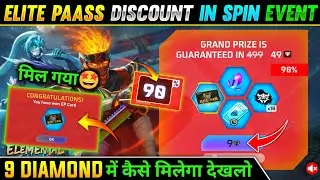 Elite Pass Discount In New Spin Event 🤩| Elite Pass Offer Event Free Fire | Free Fire New Event