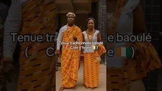 #baoule #cotedivoire #pagnebaoule #abidjan #tenuetraditionelleivoirienne #bouake #tenueafricaine