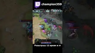 Witch Doctor ВАНШОТАЕТ ВРАГОВ С МАЛЕДИКТА Dota 2 ПАТЧ 7.39b