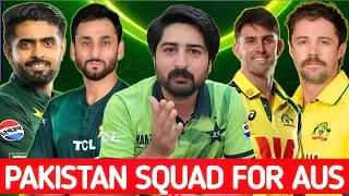 Pakistan T20i Squad vs Australia 🇦🇺 2026 | world cup Squad ? | PAK vs AUS T20I Squad 2026 | 