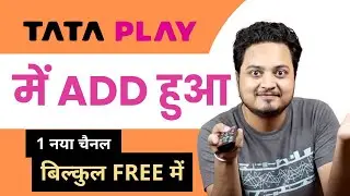Tata Play added 1 New Channel from 5 February 2026 🔥 Tata Play Set Top Box 