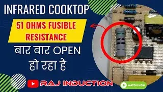 Infrared Cooktop 51 ohms resistance keeps opening | Raj Induction