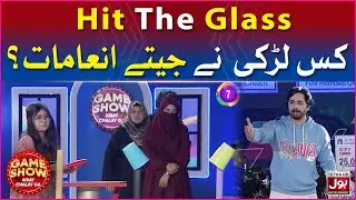 Hit The Glass | Game Show Aisay Chalay Ga | Danish Taimoor | BOL Entertainment