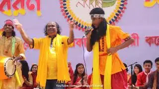 পহেলা বৈশাখ  ১৪২৫ বাংলা উদযাপন  |  Pahela Boishakh 1425 Bangla - SGTC