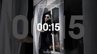 Грабитель врывается в мой дом в 00:15 AM😳