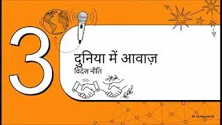 Class 2 india after independence for ctet history sst