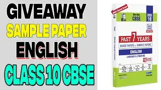 Shivdas Past 7 Years Board Papers & Sample Papers for CBSE Class 10 English Lang & Lit. 2023