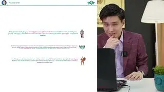 ӘБІЛХАЙЫР ХАНДЫҒЫ, НОҒАЙ ОРДАСЫ, СІБІР ХАНДЫҒЫ. 11 САБАҚ. ҚАЗАҚСТАН ТАРИХЫ