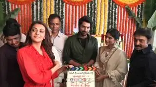 Kajal Aggarwal Presents MANU CHARITRA Movie Launch | Shiva Kandukuri | Megha Akash | Silly Monks