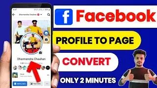 Facebook Profile Ko Page Me Convert Kaise Kare | How To Convert Facebook Profile To Page ? 2022