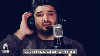 Shahin Jamshidpour - ATA 2021 | Ata Mahnilari 2021 [Official Video Klip]