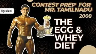 Egg and Whey Diet | My contest prep for Mr. Tamilnadu 2008 | Biglee Tamil