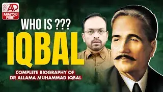 Who Is Allama Iqbal? Biography Of Dr Allama Muhammad Iqbal | Analysis Point | Poet | Philosopher