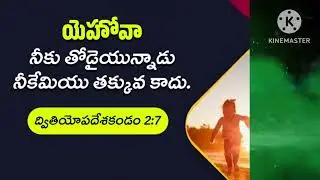 Praise the lord brothers and sister's..... Daily God Promise......28-01-2026