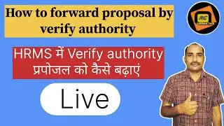 How to forward a Proposal | workflow me proposal kaise forward kare | #workflow | #irhrms |