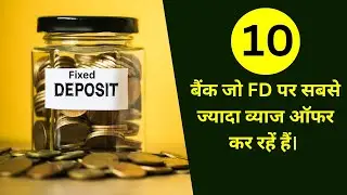 Best10 Banks Offering Highest Interest on FD | Best FD Rates 2024 💰