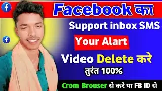 How To Delete Facebook Suport Inbox Notification Your Alart | Copyright Notification Problam Solved🔥