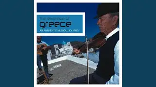 Aegean Sky