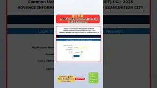 NTA CUET UG 2025 Exam City Details Released