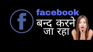 5 new tips Facebook and whatsapp 2020 || facebook like hide feature