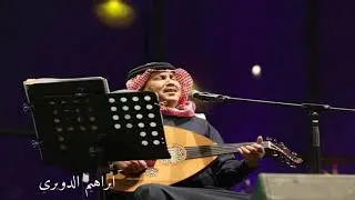 أنت معاي -محمد عبده-      جلسة رايقة