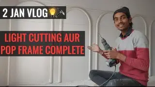 2 Jan Vlog | Light Cutting Aur POP Frame Complete ✅