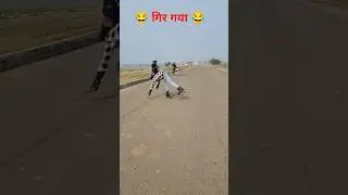 Inline skating practice🛼🤣ब्रेक कैसे लगाएं !#skating #rollerskating#skateboarding #shortsvideo#shorts