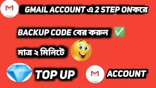 Free fire daimond Top up gmail || get 8 digit backup code google || 8 digit backup code for gmail