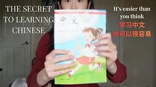 How to Learn Mandarin Chinese for Beginners | 学习中文