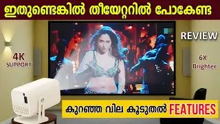 ഈ വിലയ്ക്ക് ഇതിലും നല്ല പ്രൊജക്ടർ കിട്ടില്ല ⚡ Android 13 Smart Projector | Borsso Pixel Go Pro