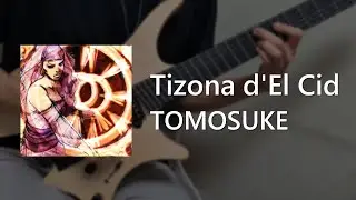 【GITADORA】 Tizona d'El Cid / Guitar Cover