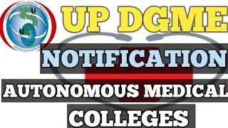 UP DGME NEWS | UPDGME AUTONOMOUS MEDICAL COLLEGE | UPDGME NOTICE | AUTONOMOUS MEDICAL COLLEGE NOTICE
