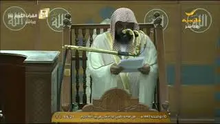 صلاة وخطبة عيد الأضحي المبارك 1440 من الحرم المكي الشريف - الشيخ سعود بن إبراهيم الشريم
