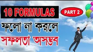 els marketing success tips | network marketing platform new 2025 | zero investment business #video