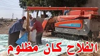 معتش تعب تاني في دراس القمح كوريا واليابان مخلوش في نفسنا حاجه ربنا يخليكوا لينا كان طلعان عنينا😭