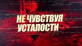 Теос  Shaiya