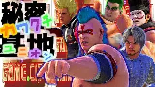 [VF5REVO]今日は少しだけ…。深夜の魔境ランクマ♪vol.495