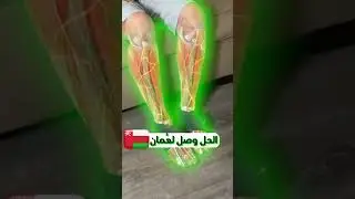 revira foot massager R3OM