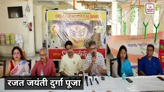 Silver Jubilee Durga Puja Celebration at Greater Noida Kalibari | Sharda Utsav 2025 l GNSSS 