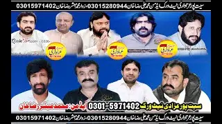 Live Majlis Today  || Seet Pur Azadari Live || Today live majlis || @seetpurazadari