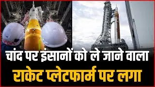 NASA’s Artemis II Rocket Reaches Launch Pad & Will Take Astronauts To The Moon 🚀