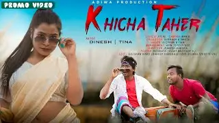 KHICHA TAHER//NEW SANTHALI PROMO VIDEO 2023//DENESH TUDU & TINA HEMBROM//#ADIWA_PRODUCTIONS