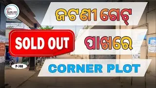 Corner Plot For Sale Near Jatni Road | Nearer From NH #property#bhubaneswar#realestate#plotsforsale